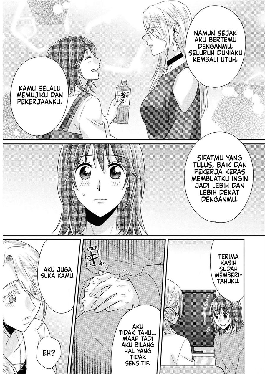 Model-chan to Jimi Mane-san Chapter 11 End